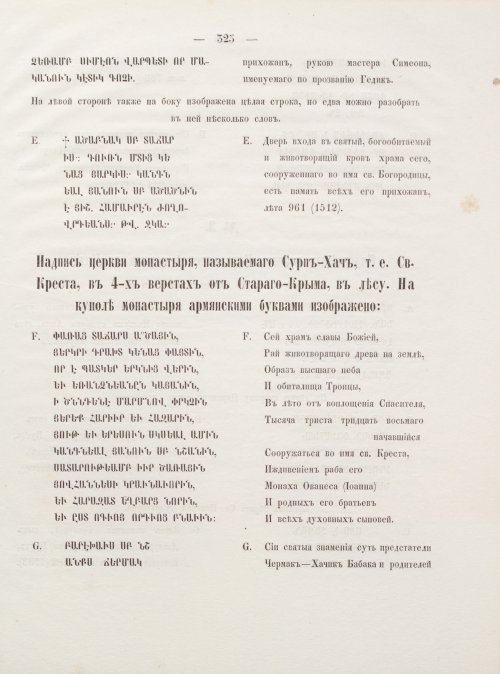 Страница 333