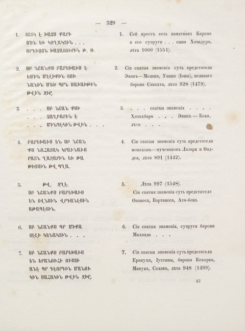 Страница 337