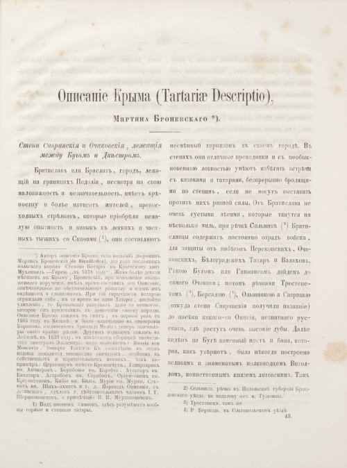 Страница 341