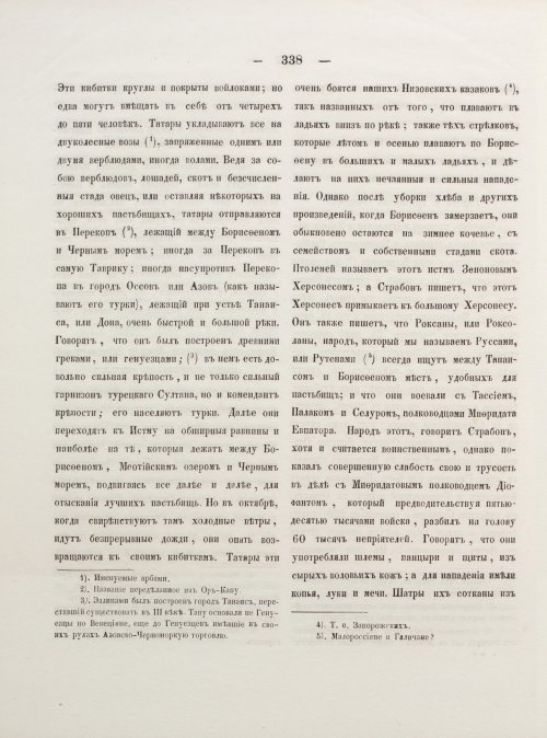 Страница 346