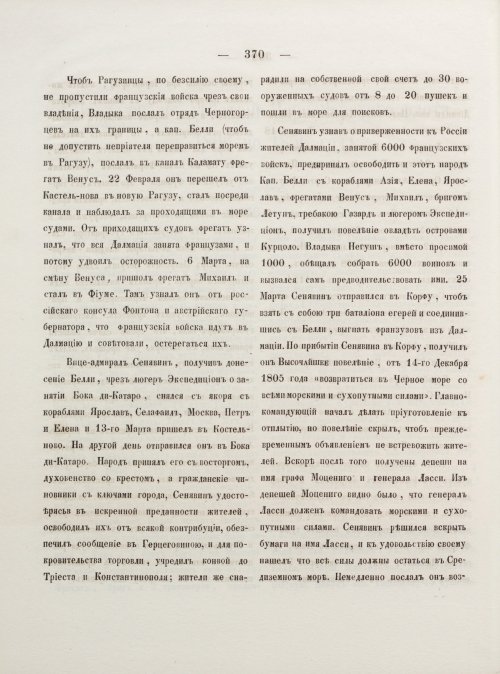 Страница 378