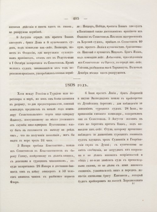 Страница 413