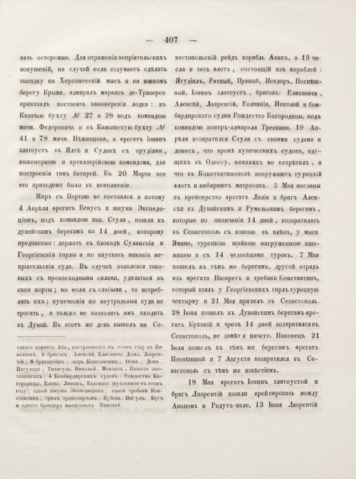 Страница 415
