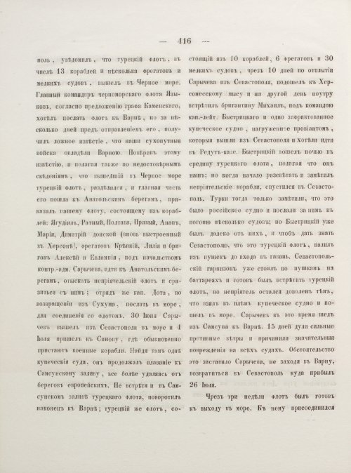 Страница 424