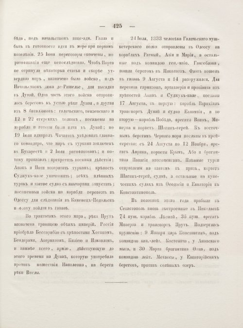 Страница 433