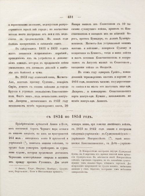 Страница 439