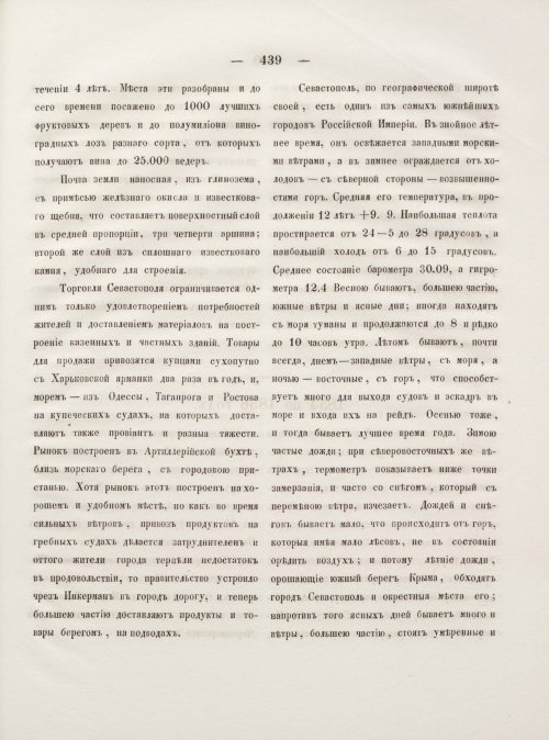Страница 447