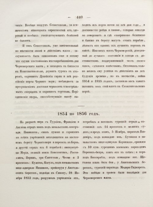 Страница 448