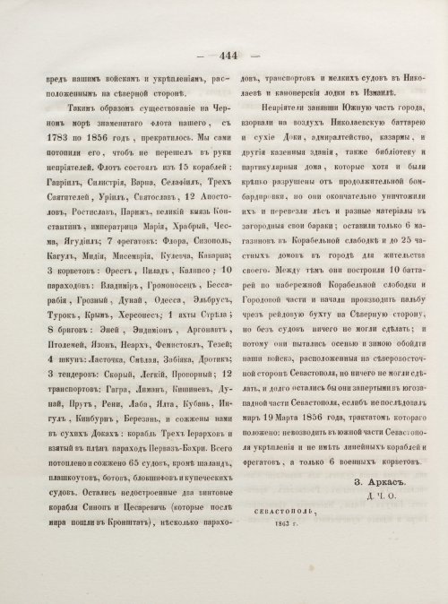 Страница 452