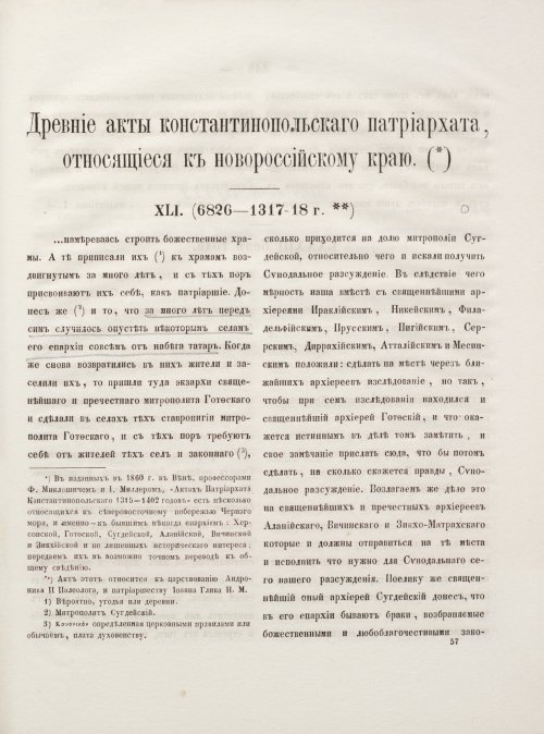Страница 453