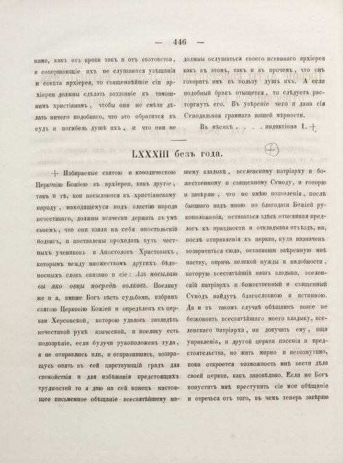 Страница 454