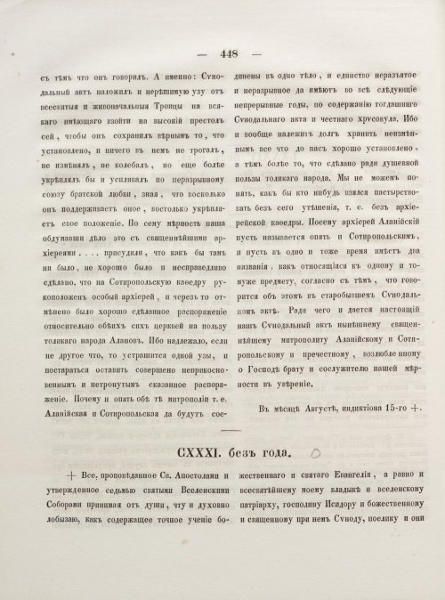 Страница 456