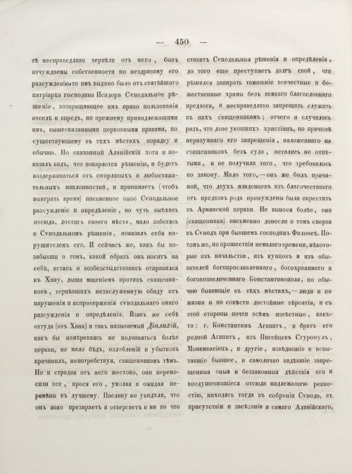 Страница 458