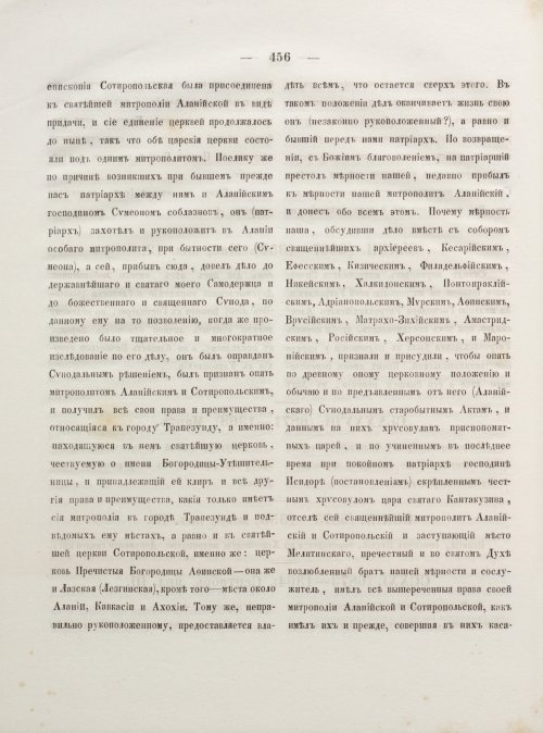 Страница 464