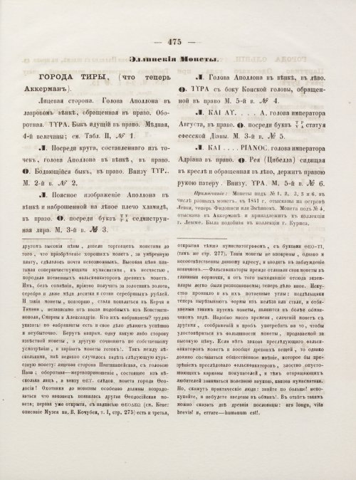 Страница 483