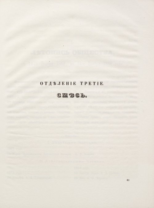 Страница 485