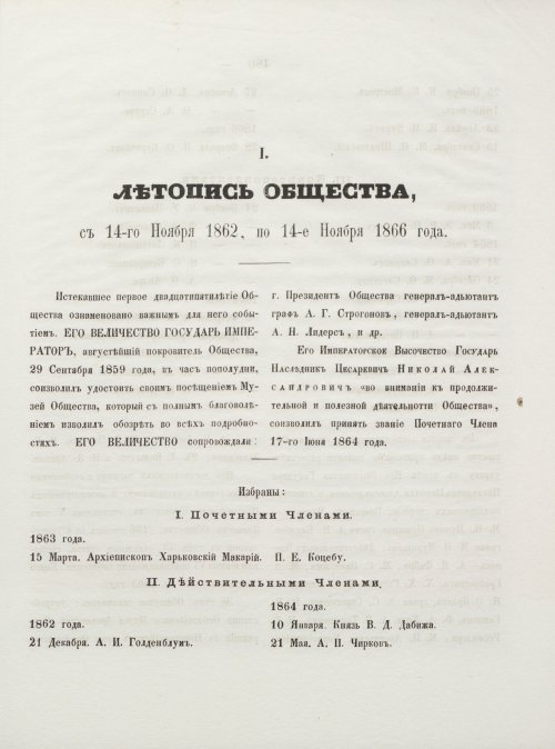 Страница 487