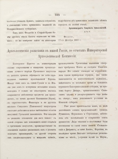 Страница 563