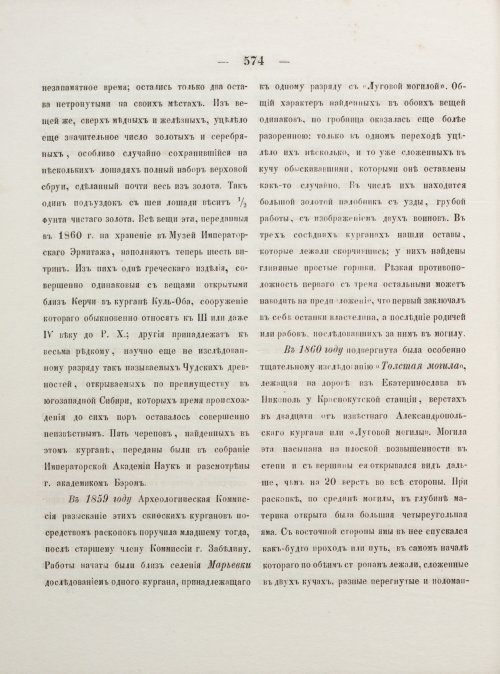 Страница 582
