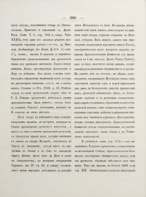 Страница 594