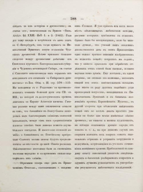 Страница 596