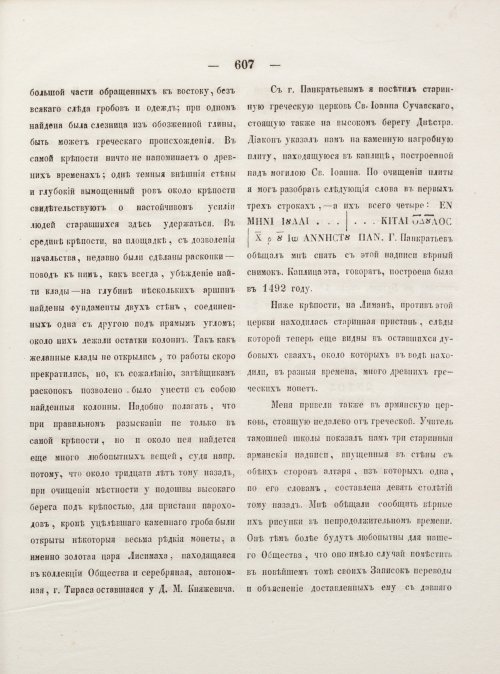 Страница 615