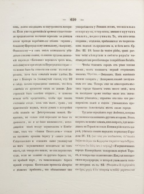 Страница 618