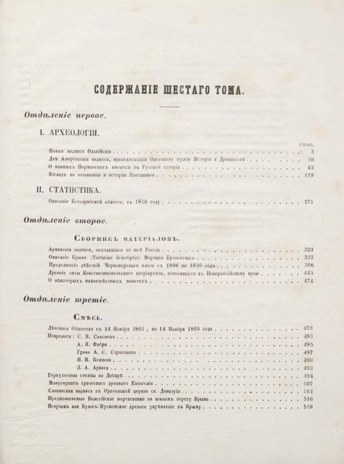 Страница 655