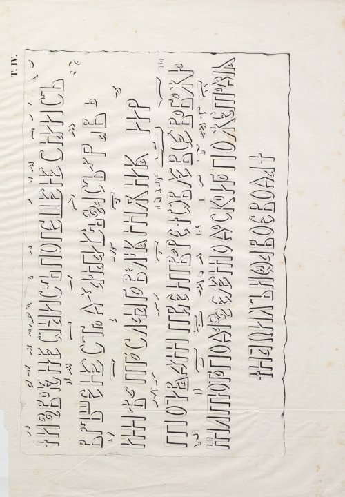 Страница 663