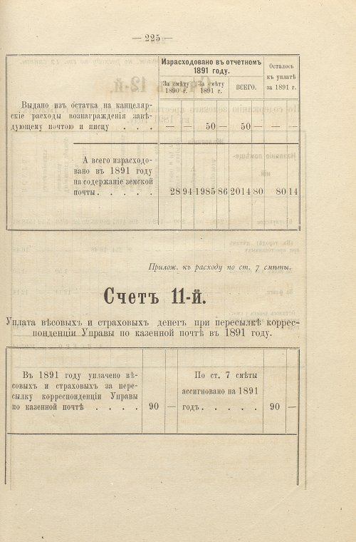Страница 166