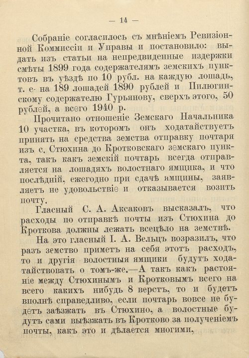 Страница 22