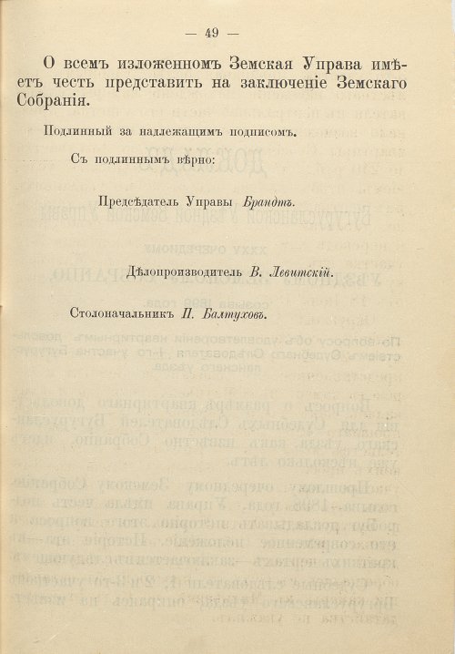 Страница 57