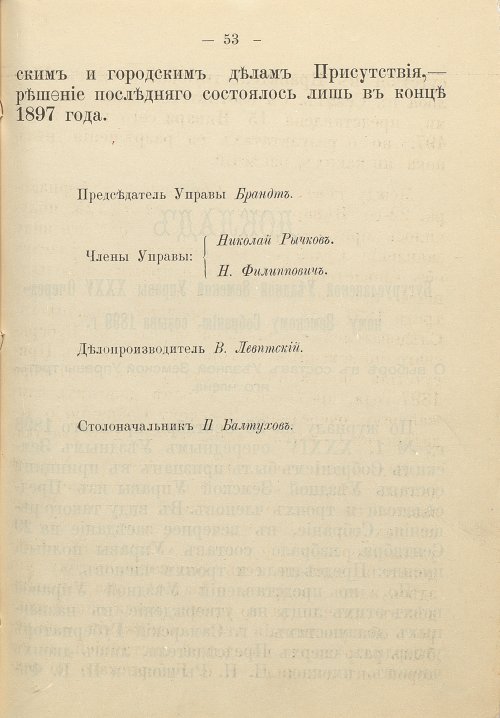 Страница 61