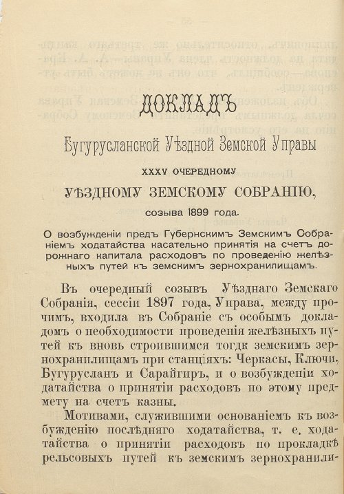 Страница 64
