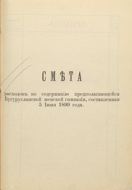 Страница 121