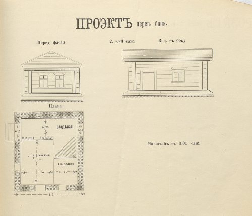 Страница 191