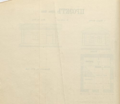 Страница 192
