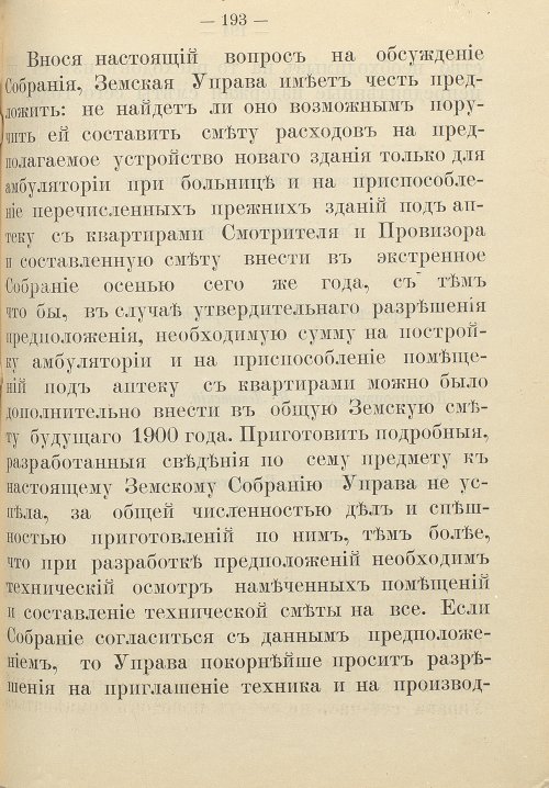Страница 201