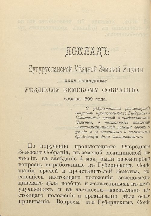 Страница 206