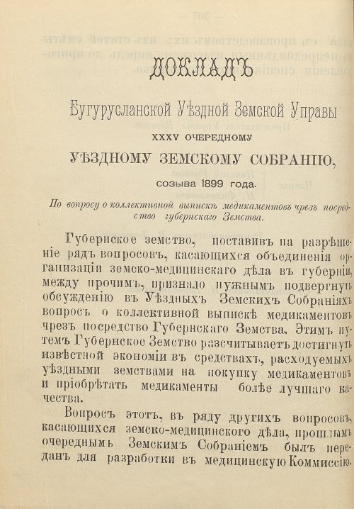 Страница 216