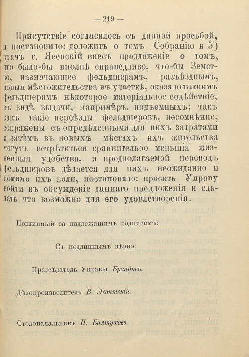Страница 227