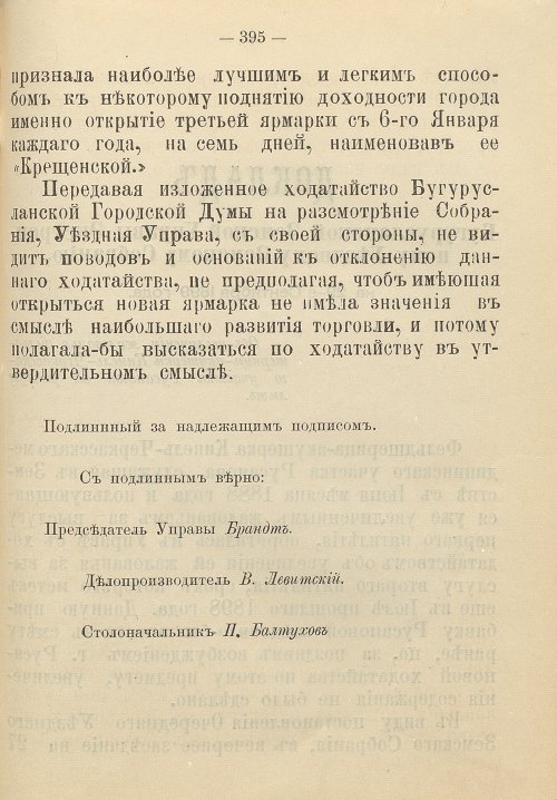 Страница 405
