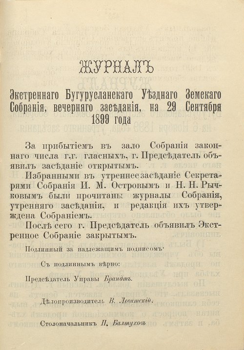 Страница 455