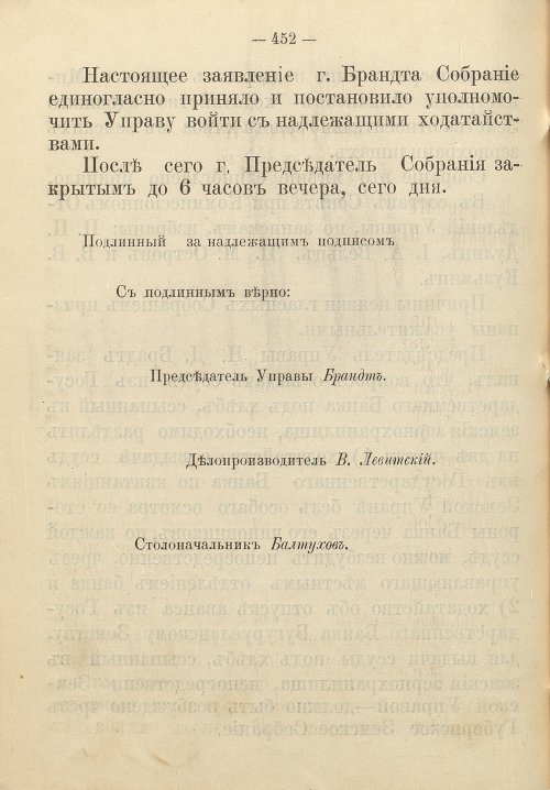 Страница 462