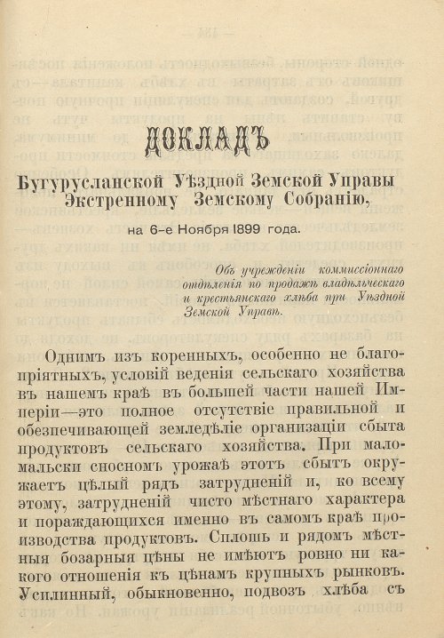 Страница 463