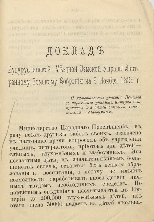 Страница 491