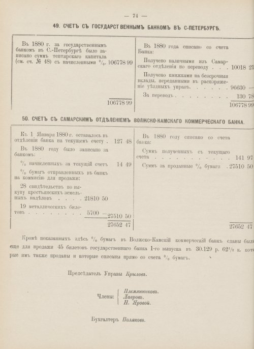 Страница 63