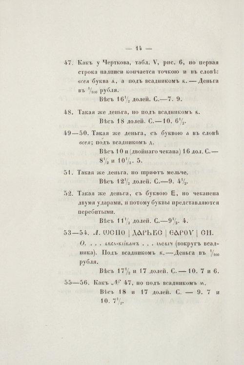 Страница 26