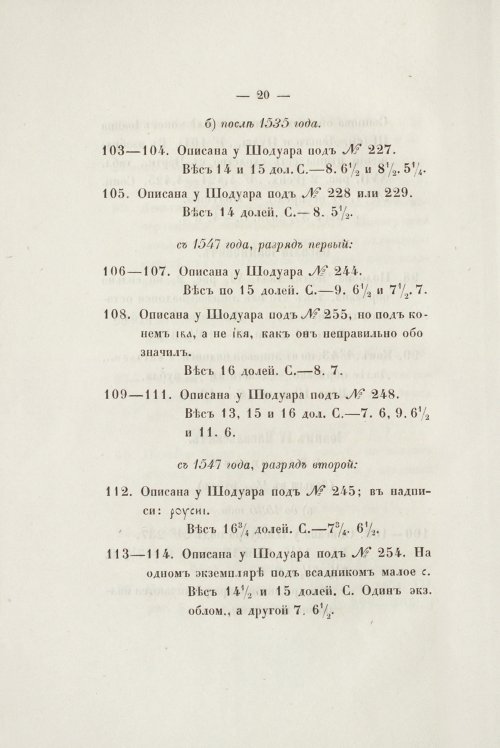 Страница 32