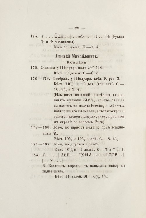 Страница 40